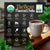 Organic Peppermint Mocha Coffee